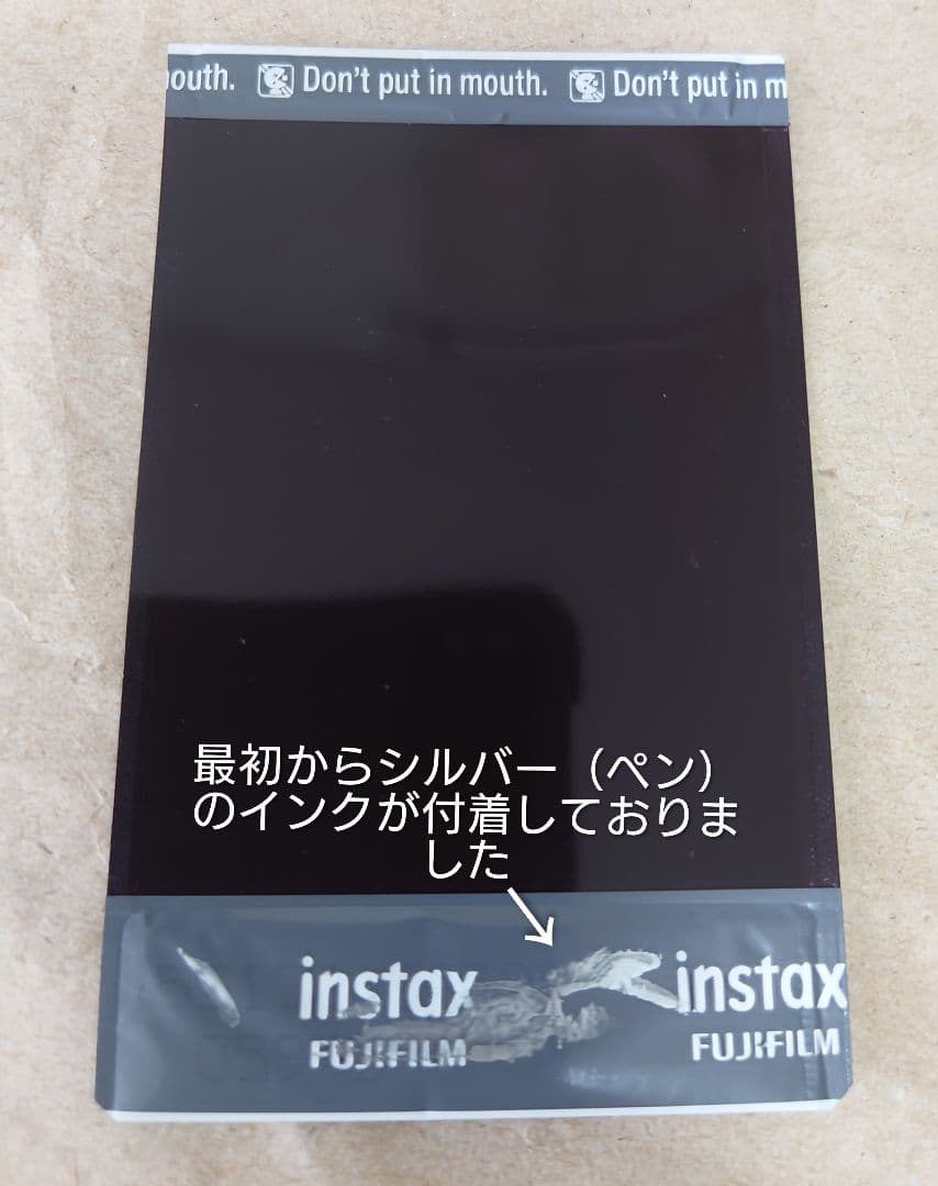 JO1 Progress 写真集 鶴房汐恩 直筆サイン チェキ