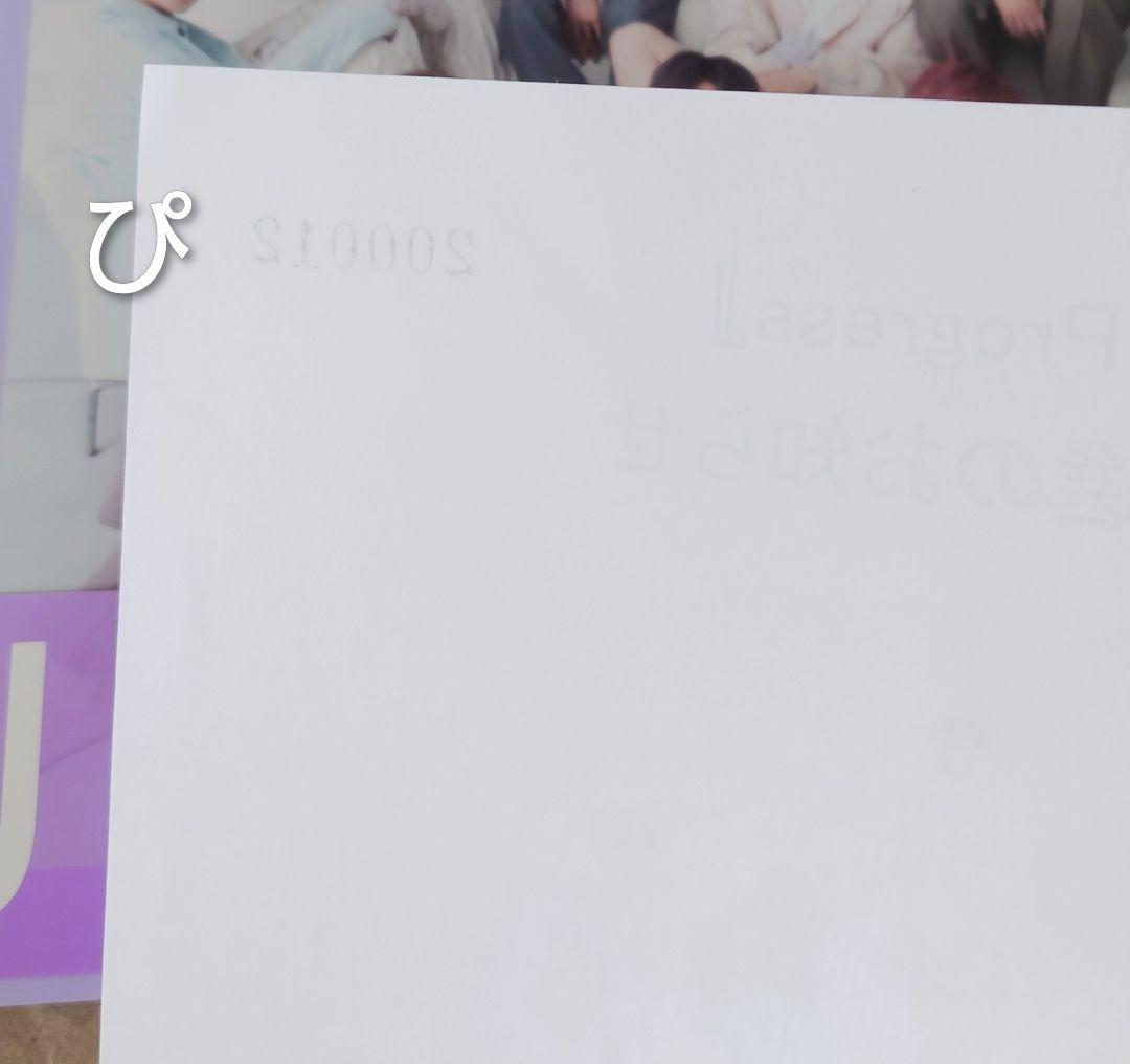 JO1 Progress 写真集 鶴房汐恩 直筆サイン チェキ