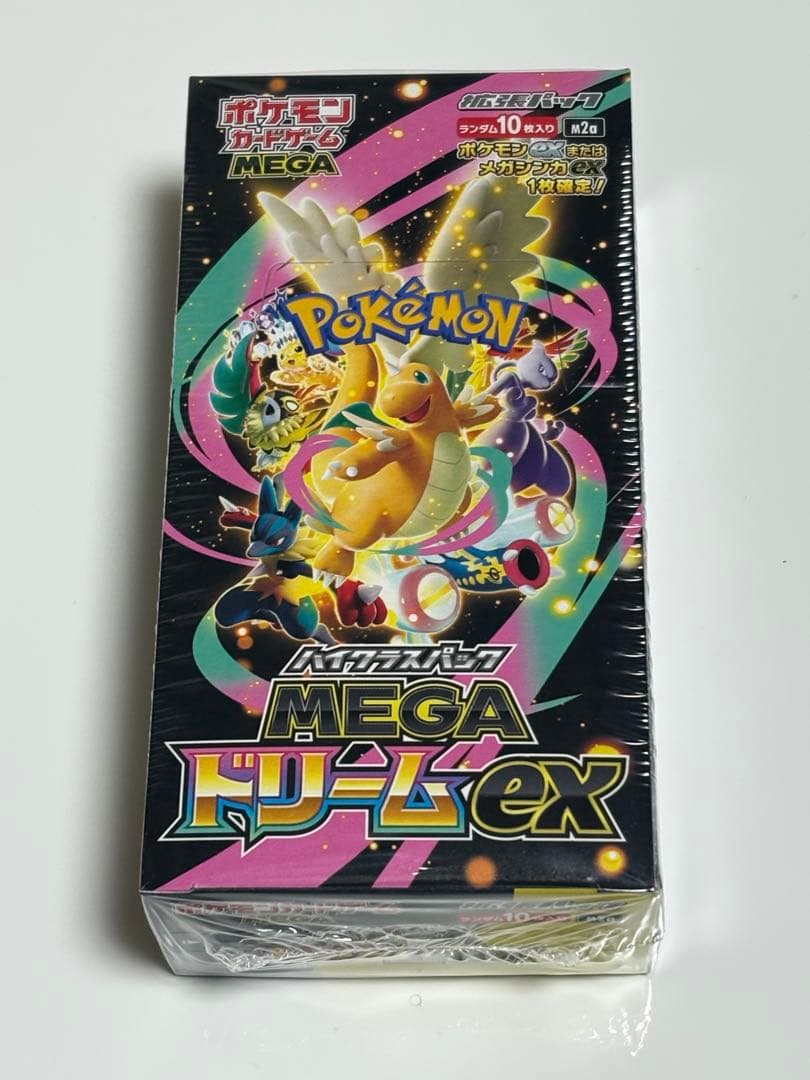 【ポケセン購入品】ポケモンカードゲーム MEGAドリームEX