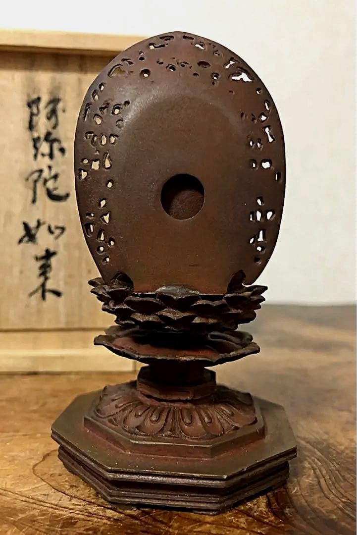 仏教美術 時代 銅製 細密 阿弥陀如来座像 山名常人作 共箱