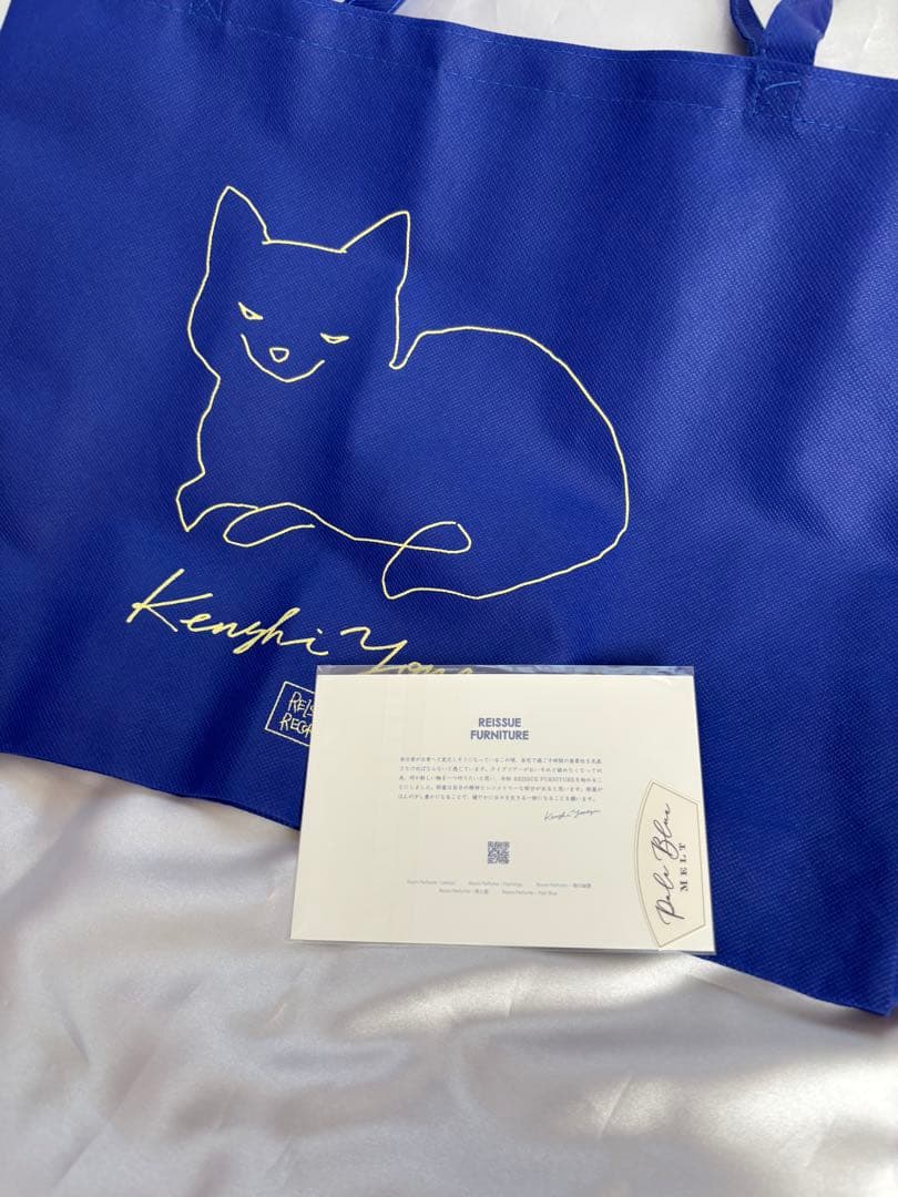 【ほぼ未使用】米津玄師　ルームパルファム 5本フルセット