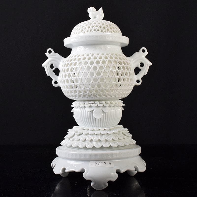 平戸焼　十五代中里茂右衛門造　白磁　菊花座篭目透彫香炉　共箱　V　R8449