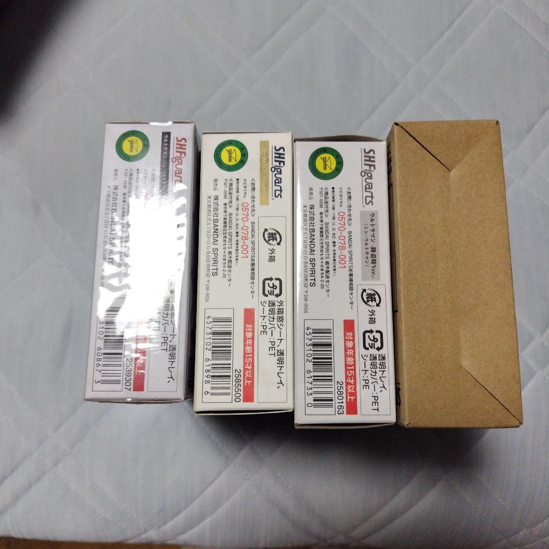 S.H.Figuartsシン・ウルトラマン・降着時Ver.・ゾフィー・メフィラス