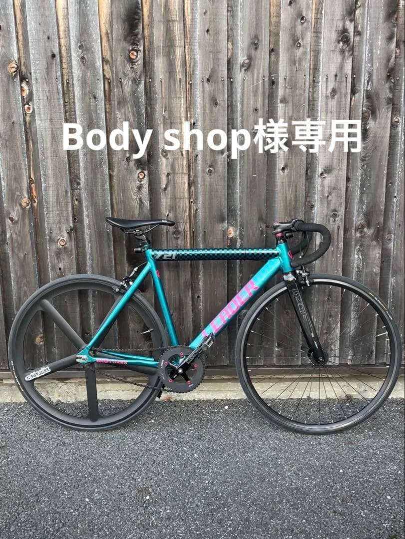 自転車本体 LEADER 721TR
