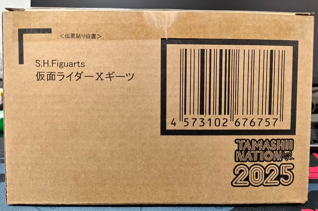 s.h.figuarts 仮面ライダーXギーツ