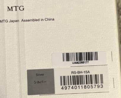 【新品、未開封】ReFa リファファインバブル U シルバー