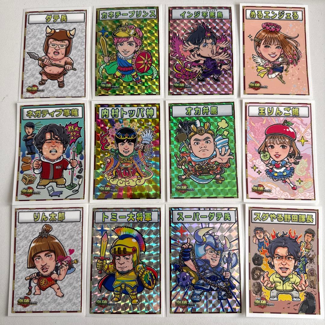 突破ファイル　トッパーマンシール⭐︎12種セット