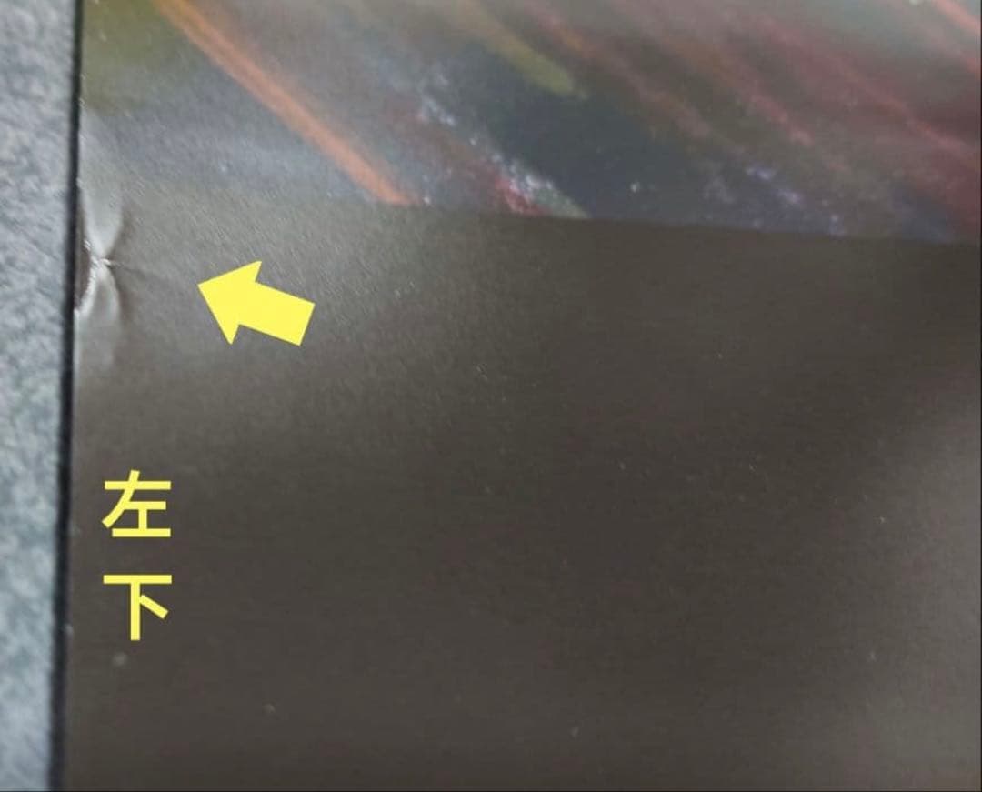 【非売品】ELLEGARDEN The End of Yesterdayポスター