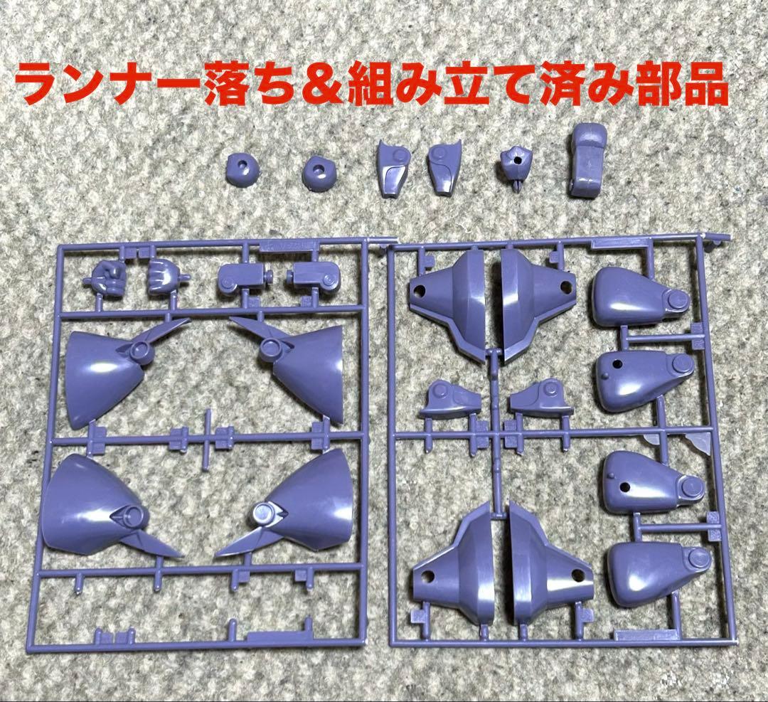 【バラ売り可】旧キット★23個セット バンザイマーク 赤バンダイ144 60