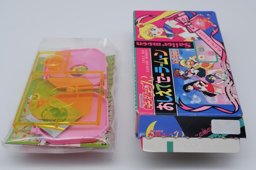 セーラームーン　食玩当時物　おしえてセーラームーン 5個セット