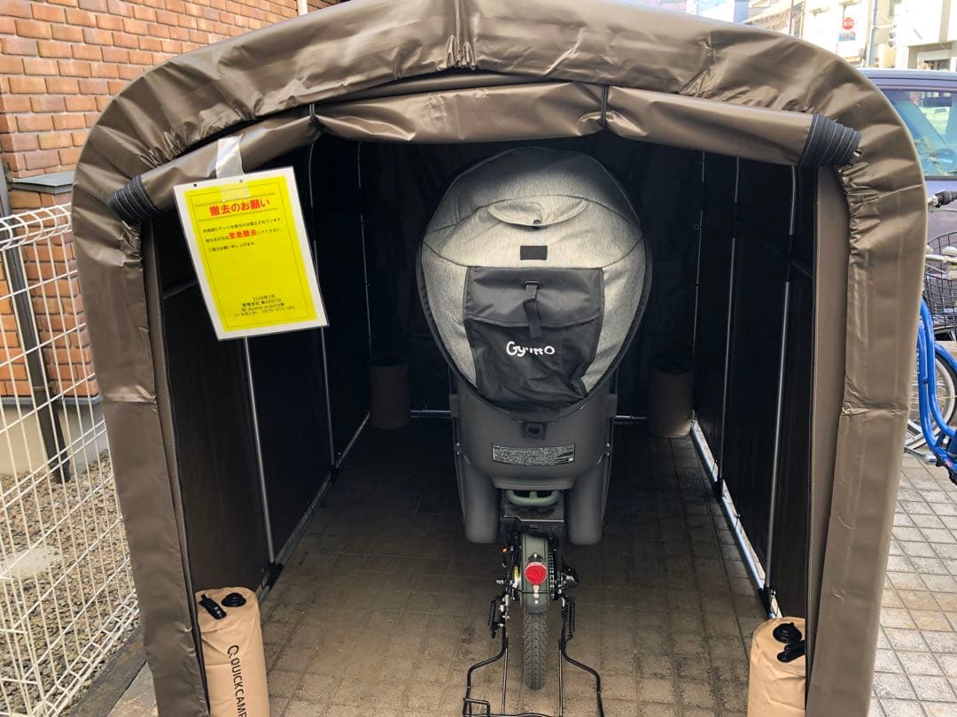 ウエイトセット 南栄工業 サイクルハウス SB 3台用 スーパーブラウン