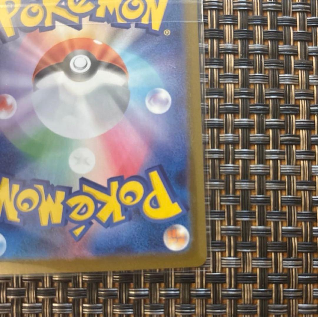 ★メガリザードンX EX SAR★美品★