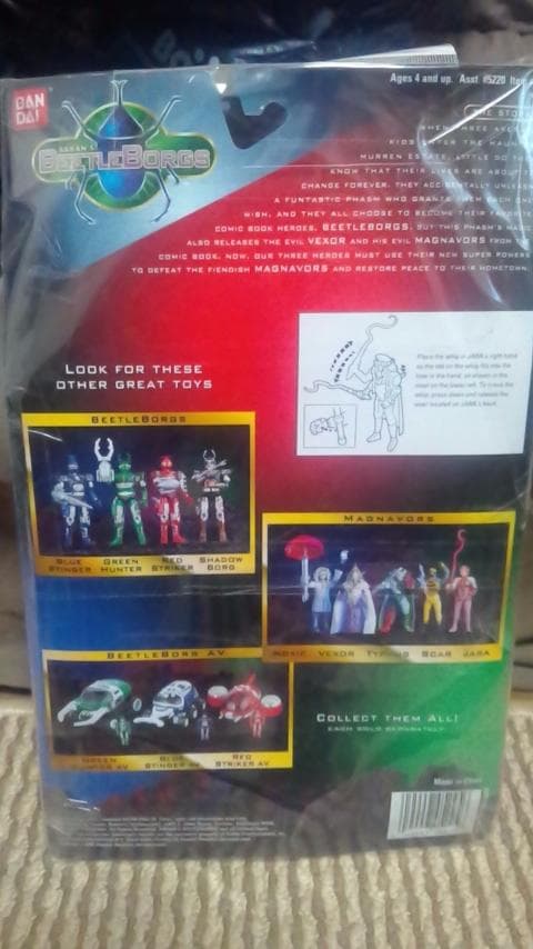 重甲ビーファイター！ジェラ！激レア！輸入版