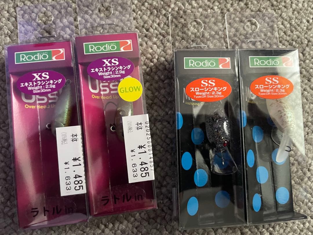 ロデオクラフト　ウッサ　ティモン　チビパニクラ　モカ