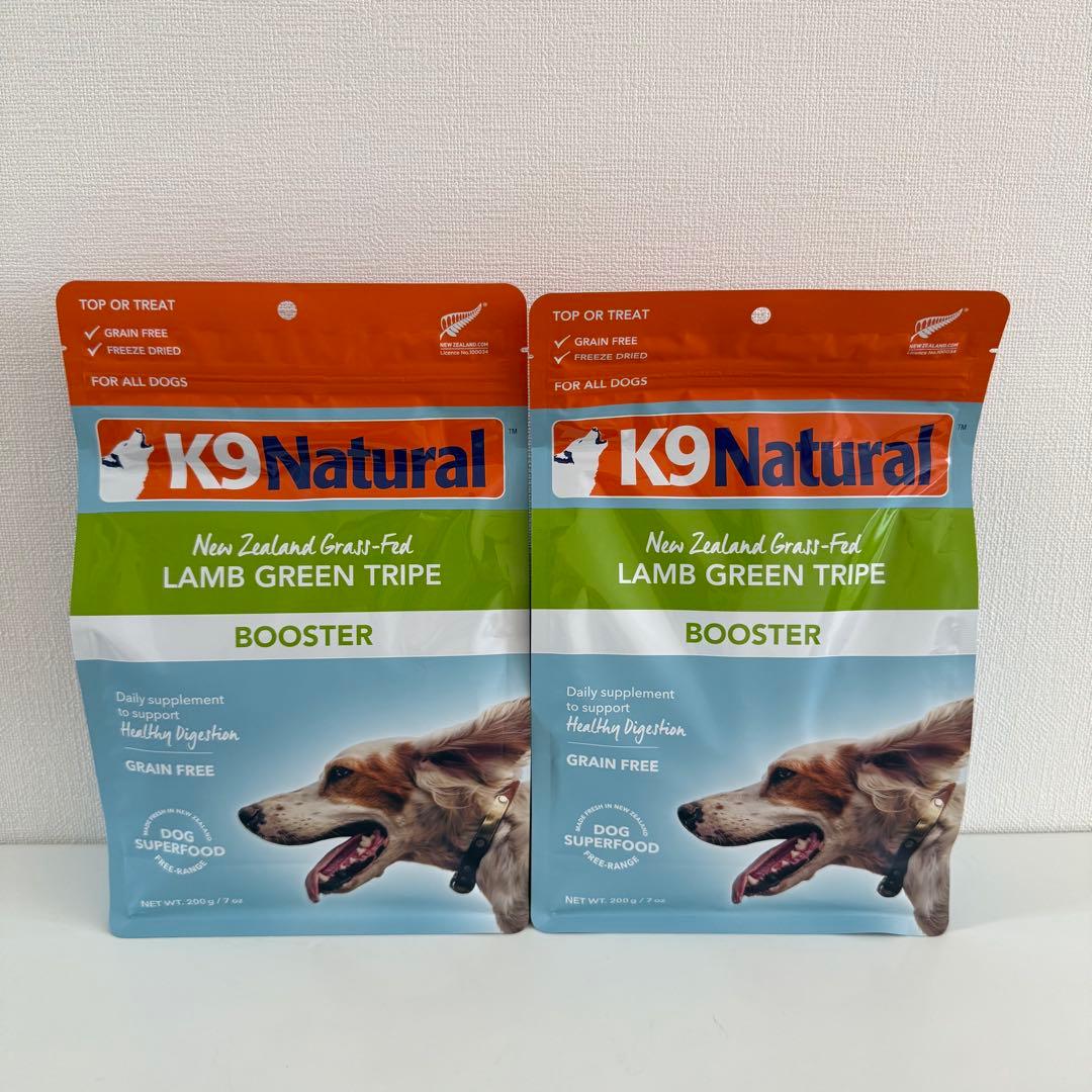K9ナチュラル　フリーズドライ　ラム・グリーントライプ　200g 2個