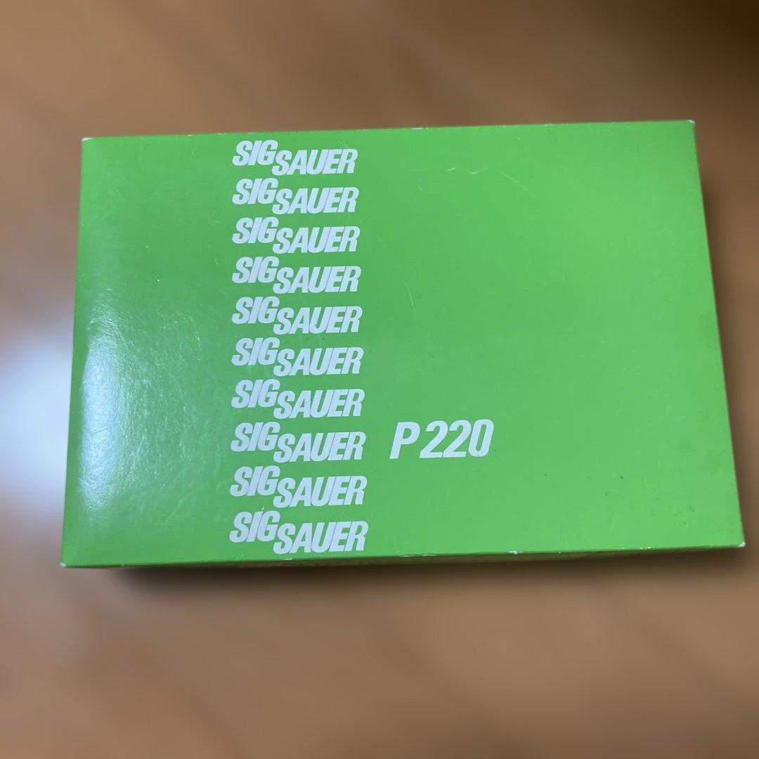 SIGSAUER P220 トイガン