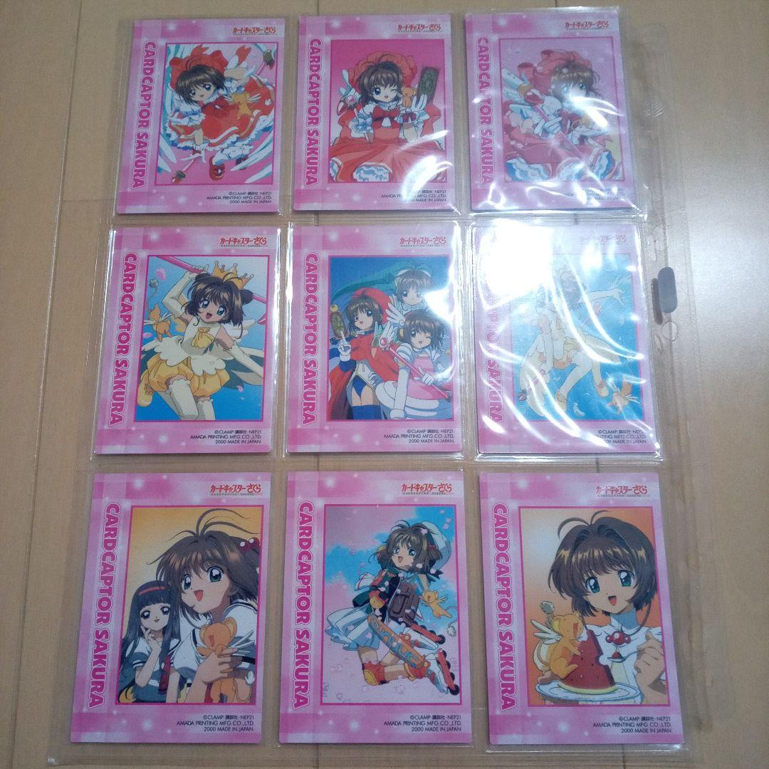 カードキャプターさくら エッチングカード　クロウカード編　フルコンプ