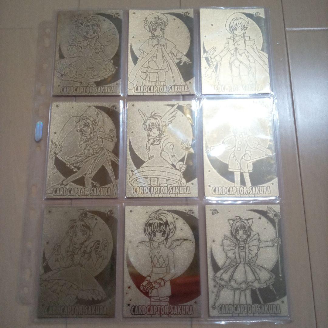 カードキャプターさくら エッチングカード　クロウカード編　フルコンプ