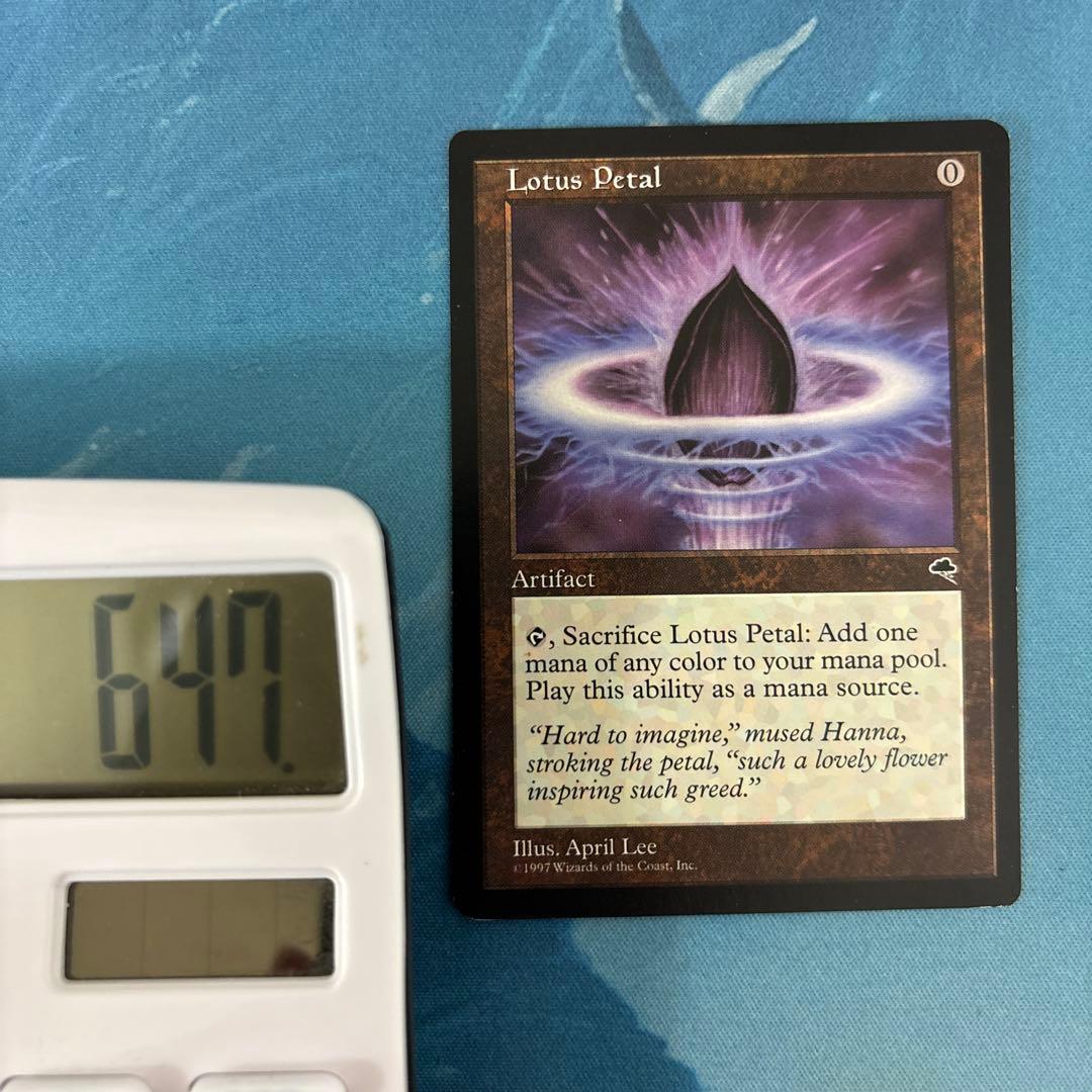 MTG 4枚 水蓮の花びら