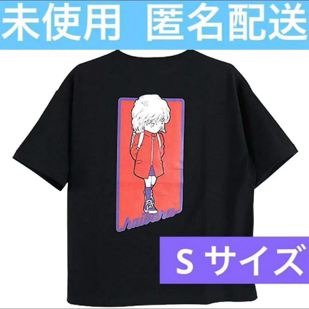 名探偵コナン探偵社　北栄町ふるさと館　灰原哀　原画　ポケット付きTシャツ　黒鉄
