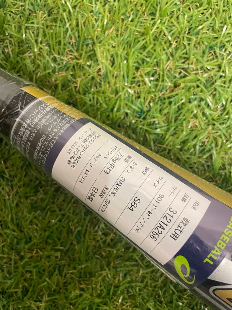 新品　アシックス レガートゼロ 84cm （ゴールド×ブラック） 軟式バット