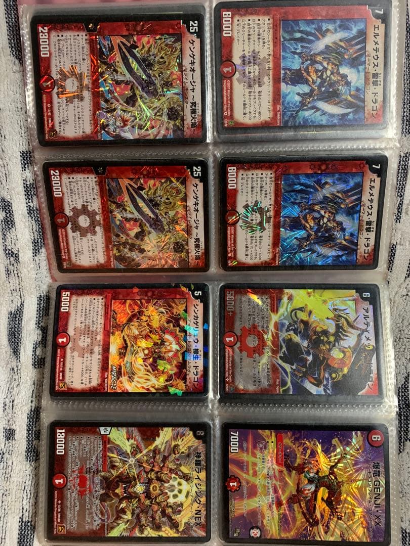 デュエルマスターズ レアカードファイル