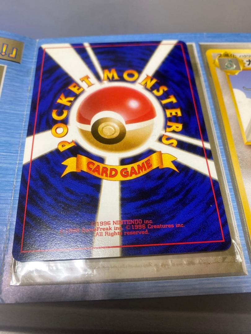 【超希少】ANAポケモンカード そらをとぶピカチュウ カイリュー