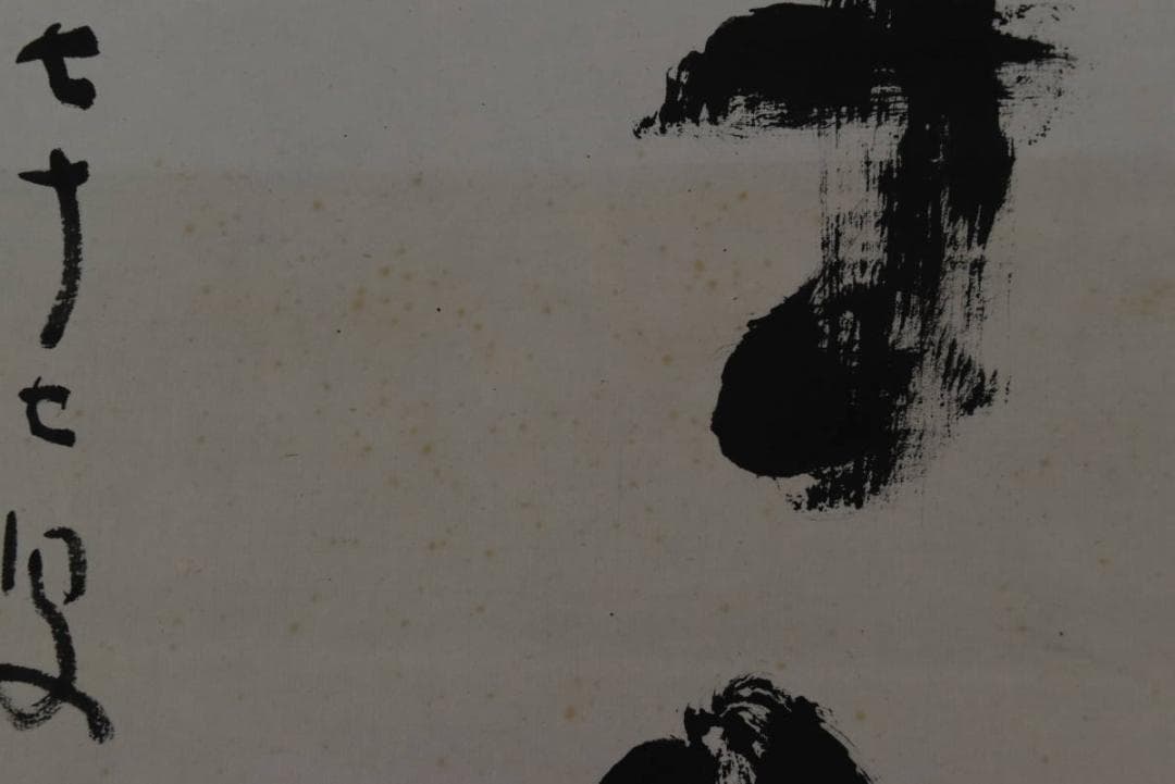 作者不詳/雪月花/掛軸/名家伝来/AA-104