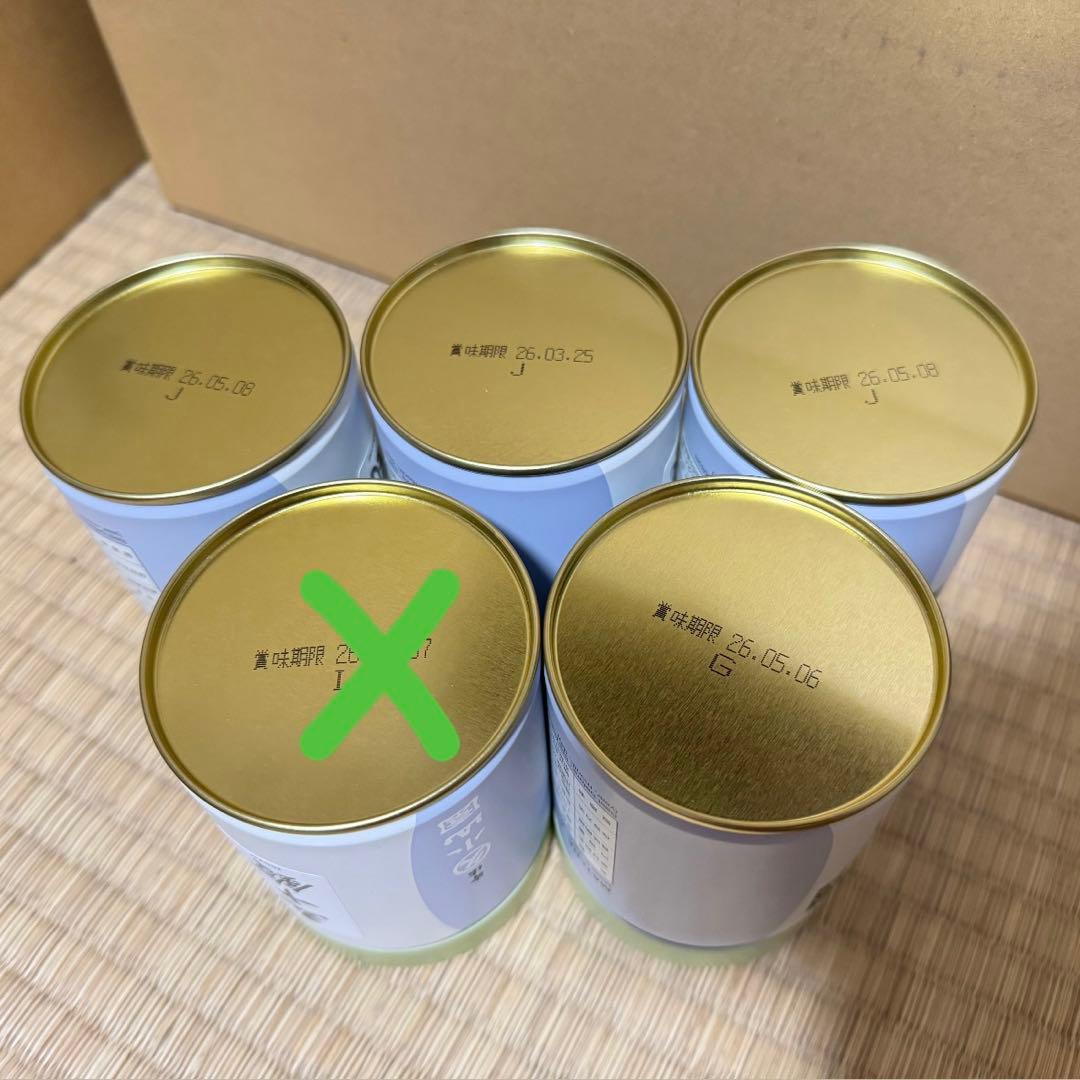 丸久小山園 抹茶 又玄 青嵐 100g 4缶セット