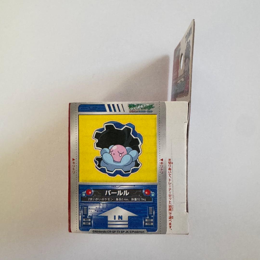 モンスターコレクションAG モンコレ パールル 366 TOMY