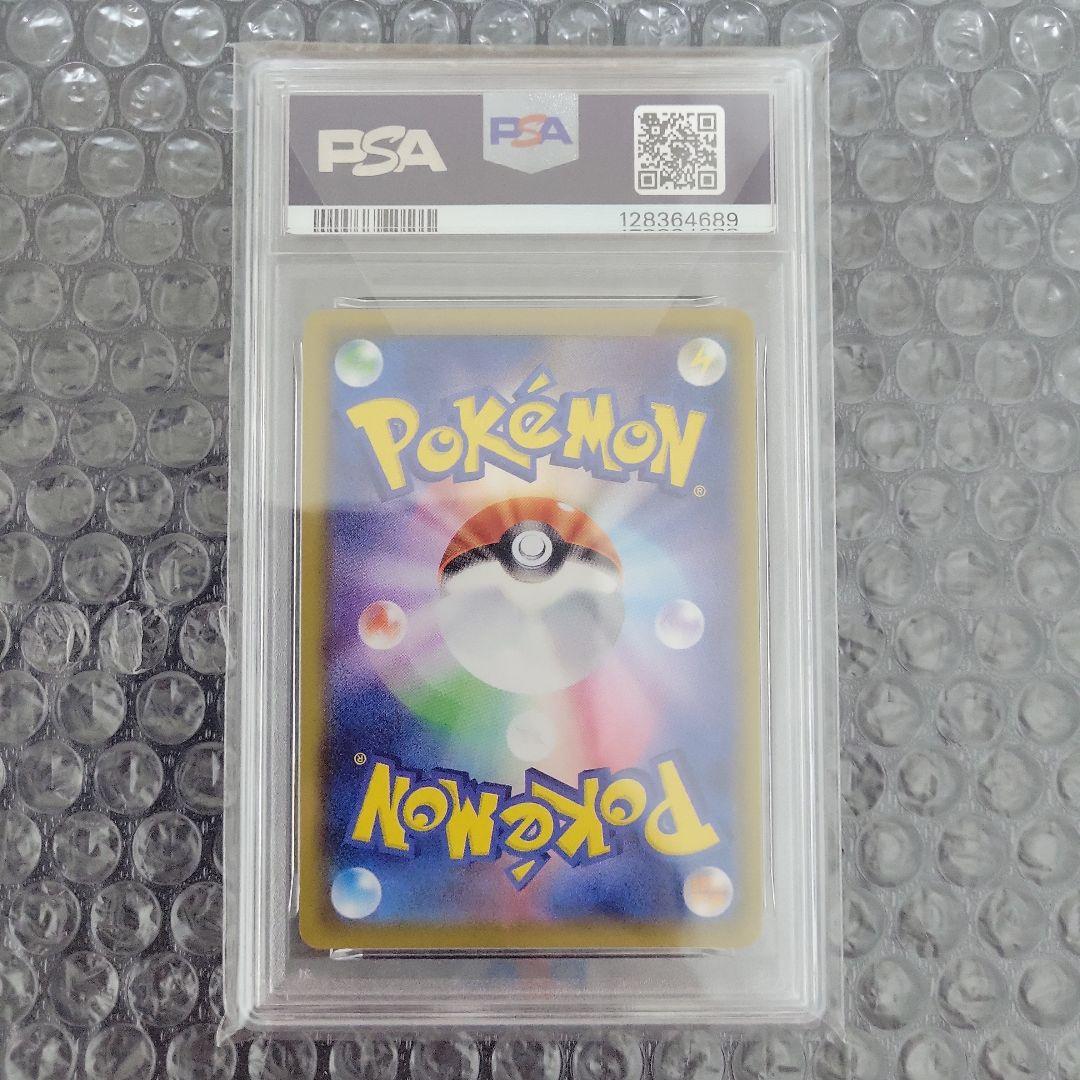 最安値ミュウ UR 25th PSA10　相場上昇中　Egaodayo専用