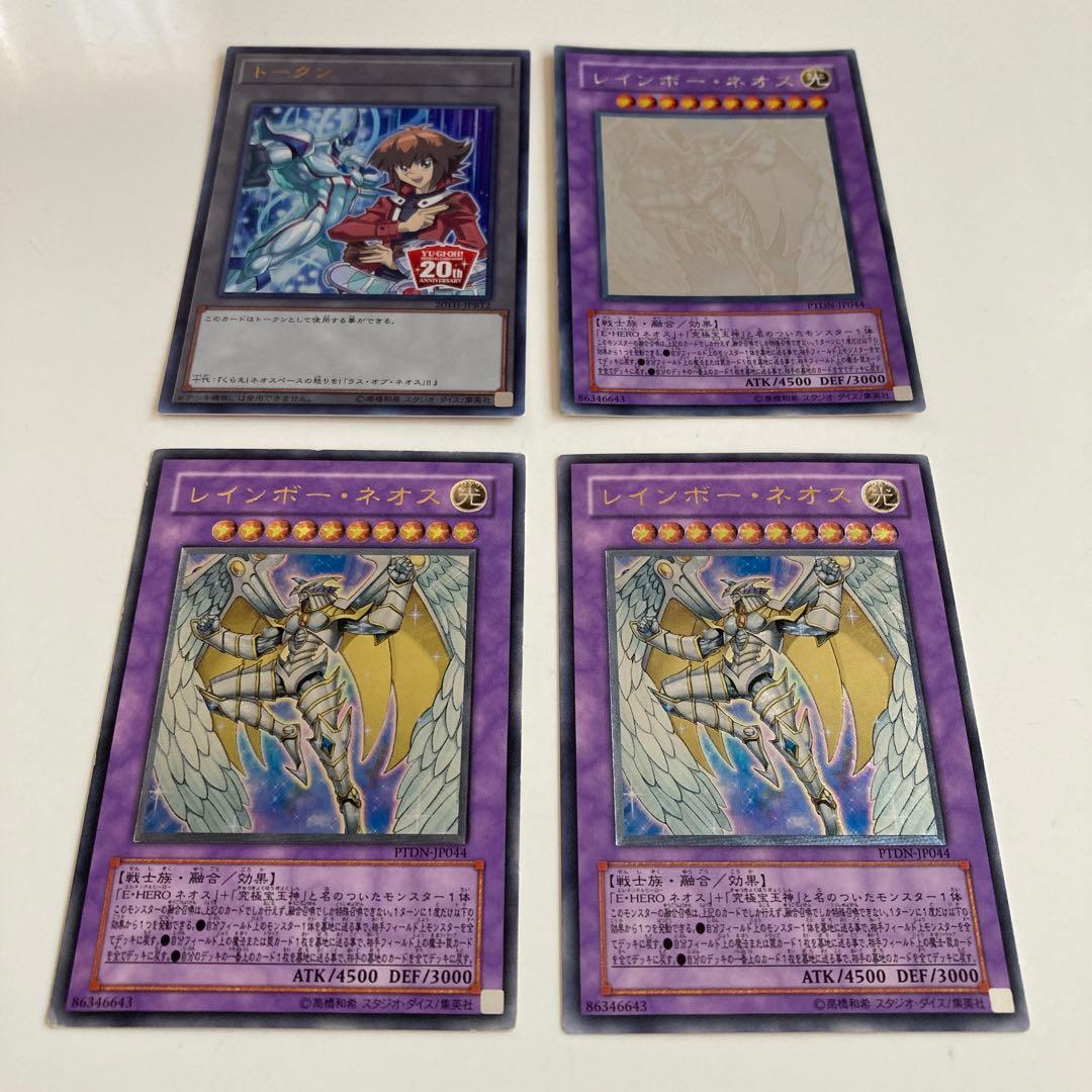 レリーフまとめ売り+α　（HERO多数）　遊戯王