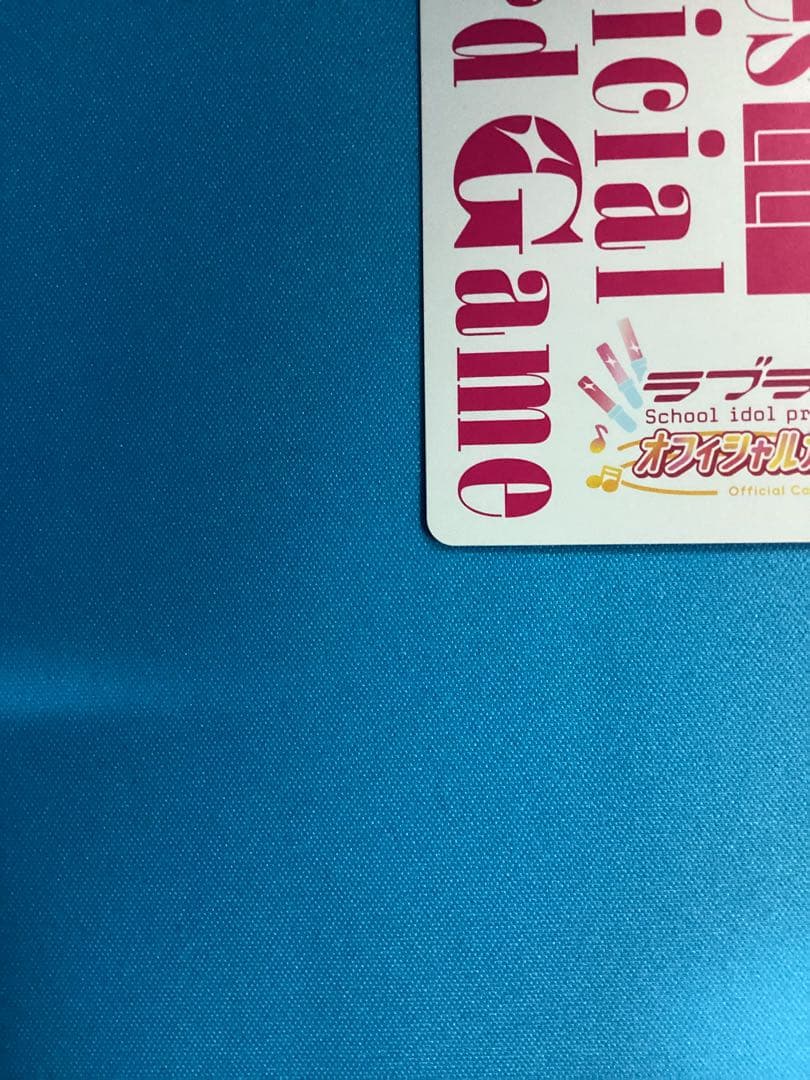 ラブカ ミア・テイラー SECE　虹ヶ咲　ラブライブ