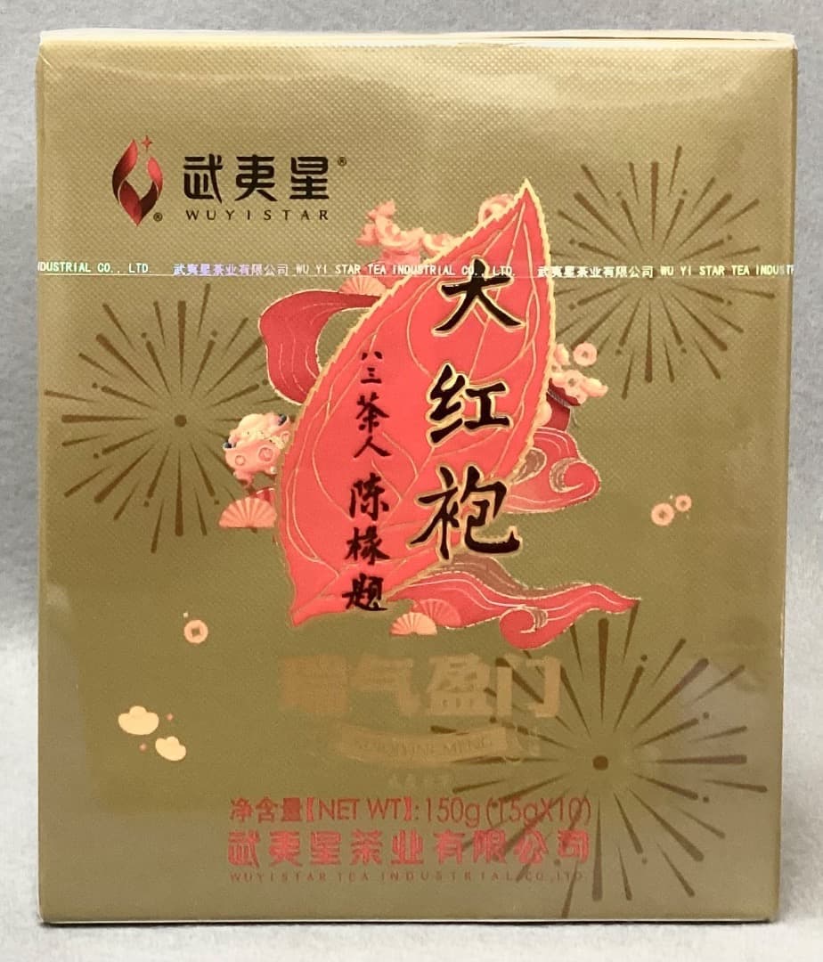『大紅袍』八三茶人・2025年巳年版（15g×10箱）《武夷星》武夷岩茶