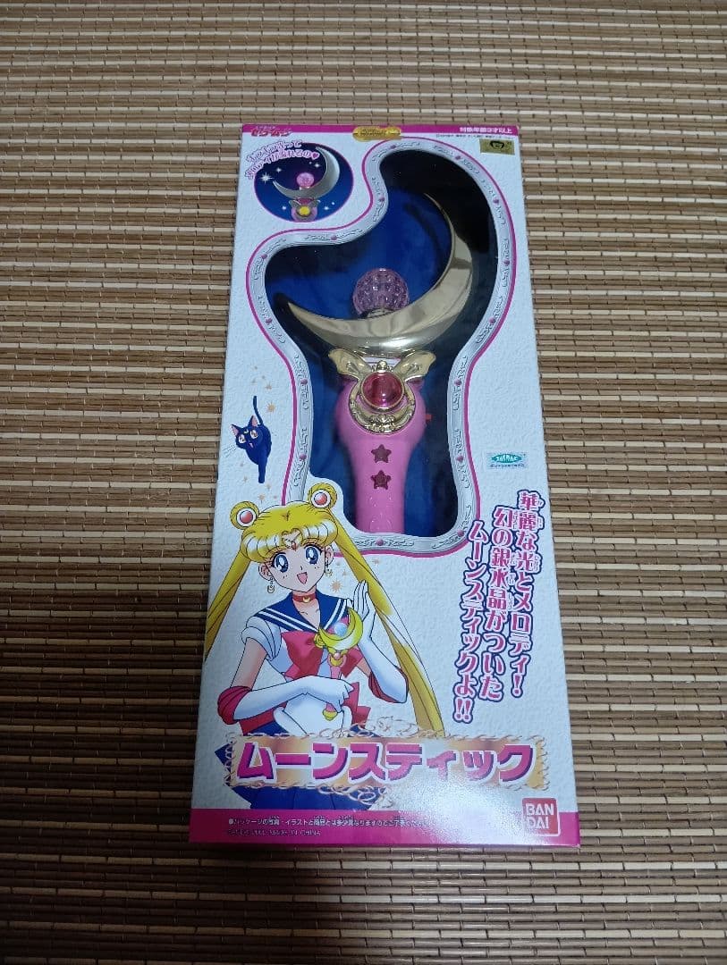 【新品未開封】美少女戦士セーラームーン　ロッド7種　当時物