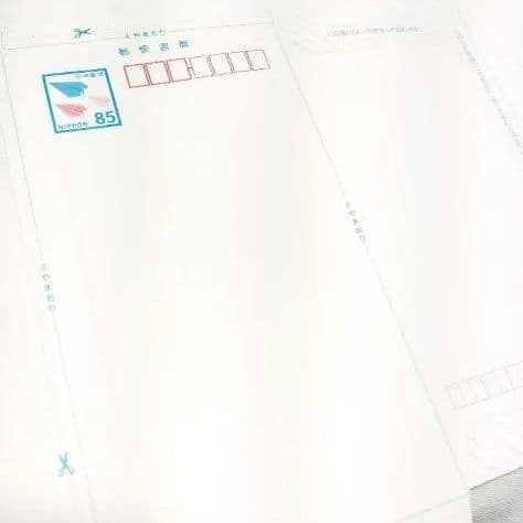 【送料無料！】ミニレター ８５円×１５０枚 セット 郵便書簡