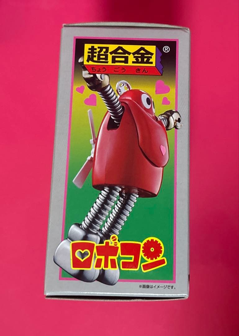 超合金 ロボコン 50周年記念復活バージョン フィギュア 未開封