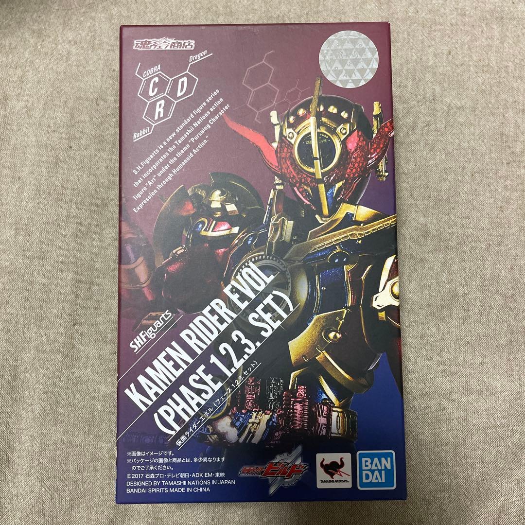 仮面ライダーエボル Phase 1, 2, 3 セット