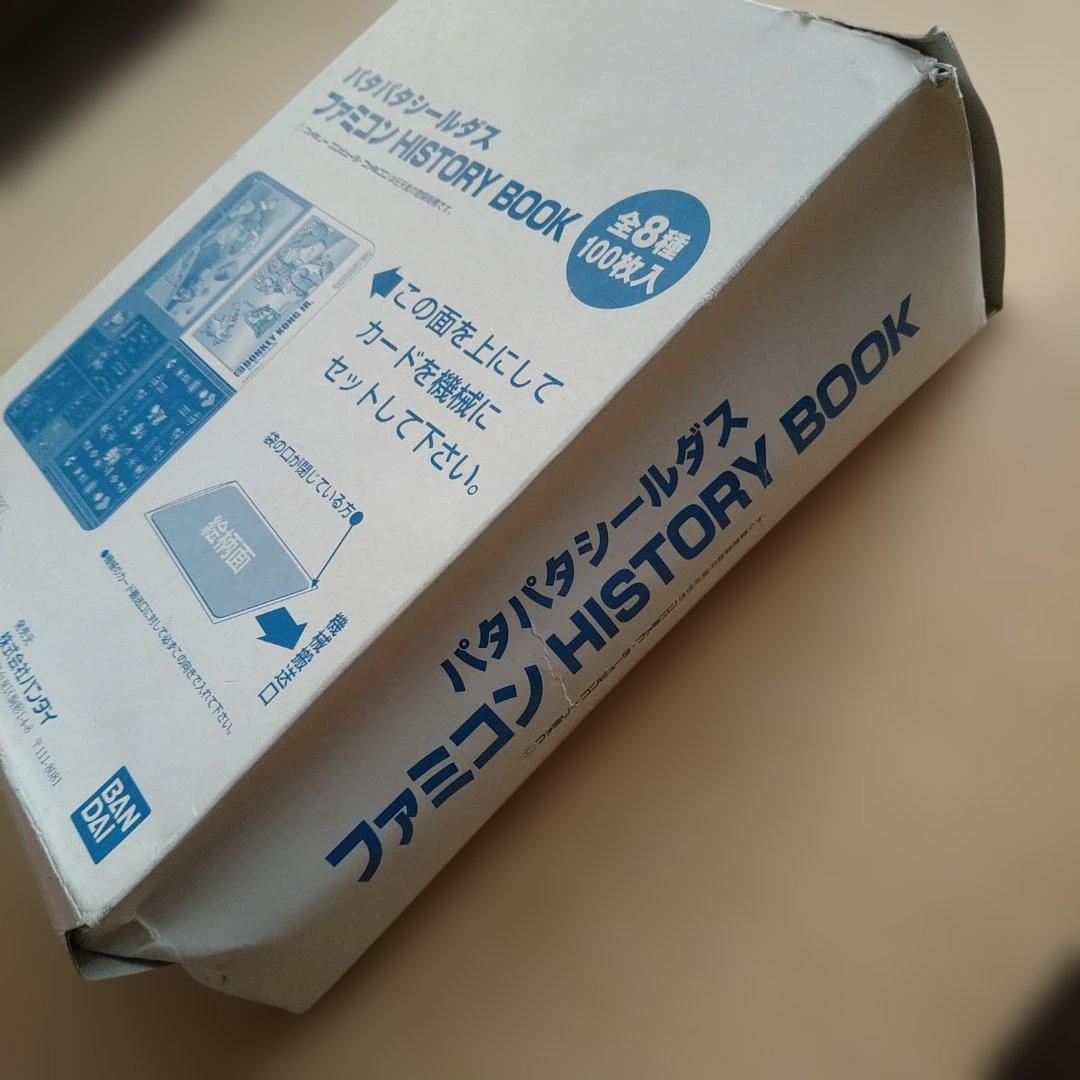 パタパタシールダス ファミコン HISTORY BOOK ジャンク品