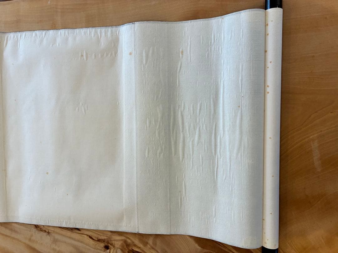 裏千家14世淡々斎宗室 自筆 掛軸 掛け軸