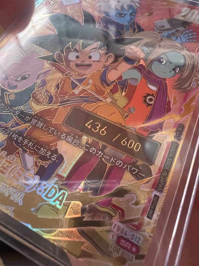 【超美品】孫悟空(ミニ)：DA - アルティメットバトル入賞