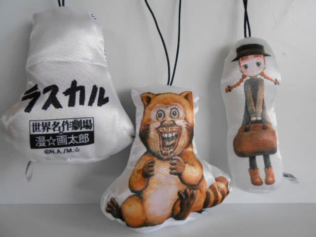 ♯Kot17LZ　世界名作劇場×漫☆画太郎ダイカットマスコット4種