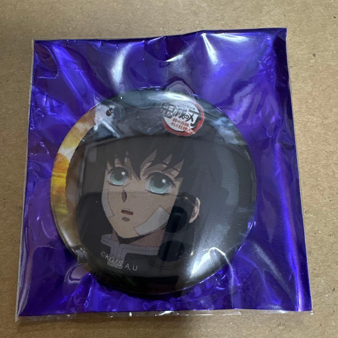 鬼滅の刃 缶バッジ 44mm 時透無一郎 時透有一郎 まとめ売り