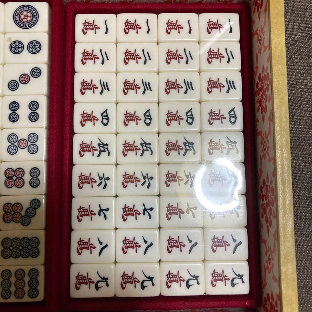 高級麻雀牌　ジャンボ