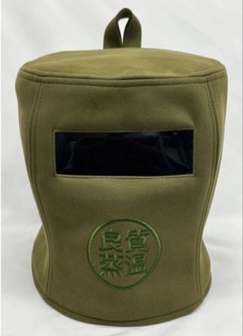 【未開封】ベストサウナハット 良質蒸温 スモーク窓虚無僧 サウナハット カーキ