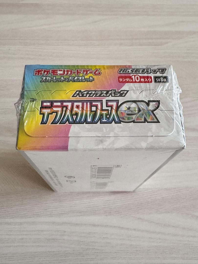 ポケモンカードゲーム テラスタルフェスex 未開封boxシュリンク付き