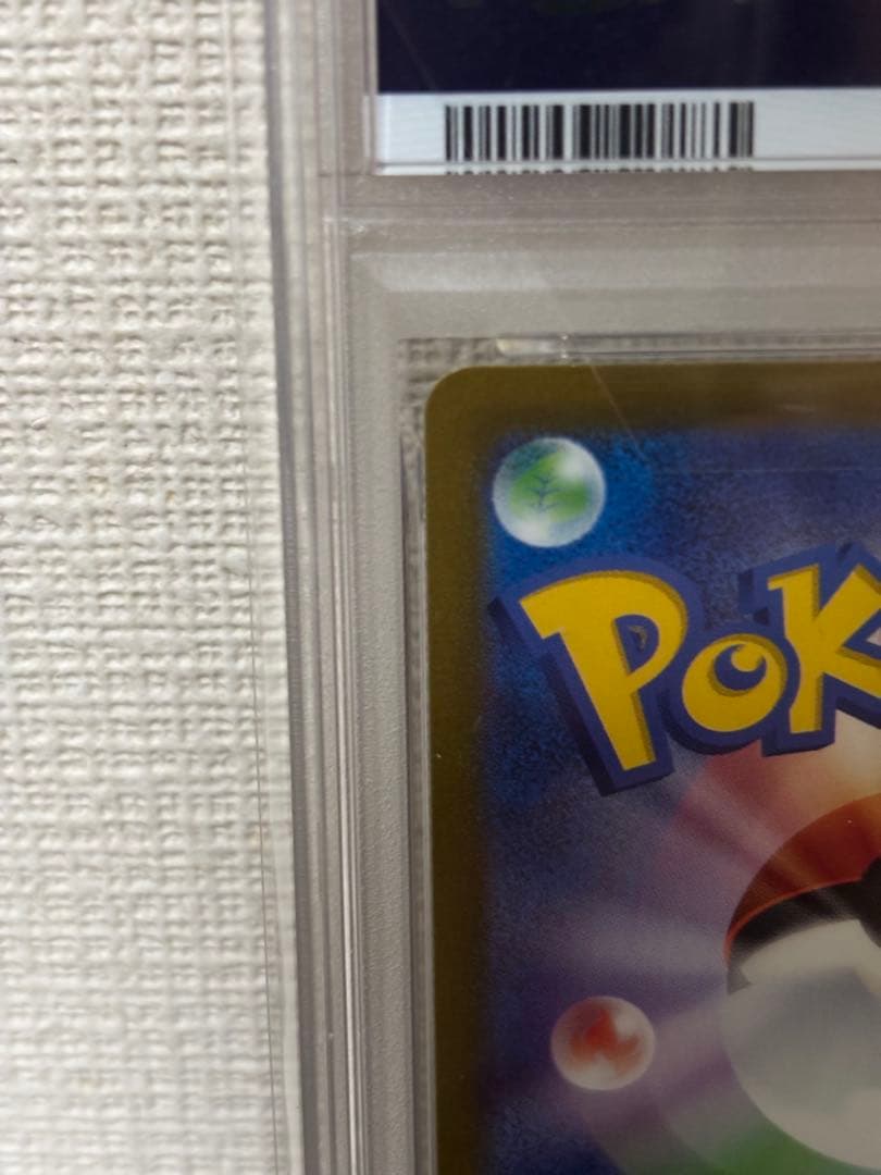 【PSA10 】名探偵ピカチュウ プロモ