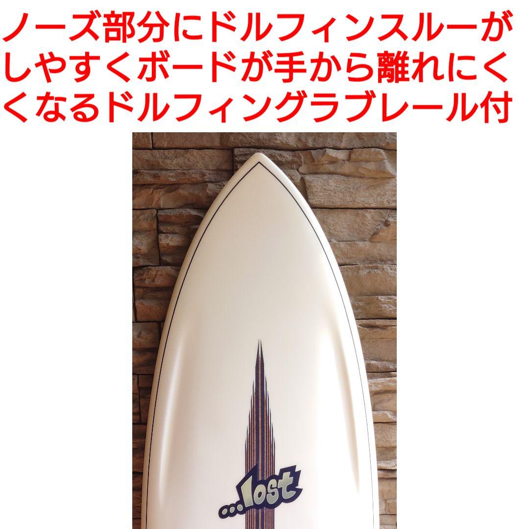 LOST　ラウンドノーズフィッシュ　REDUX　メイヘム　RNF96　FCS2