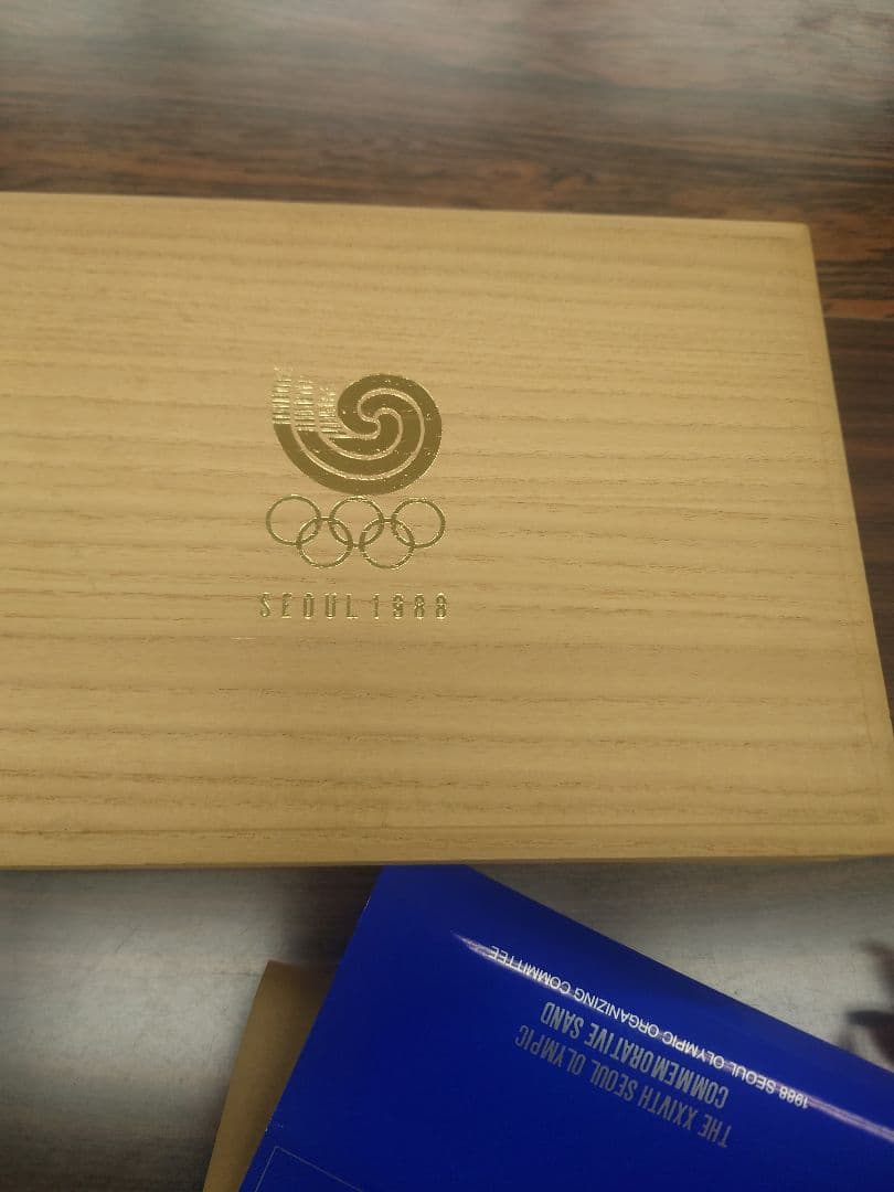 ソウルオリンピック土　証明書付きケース付