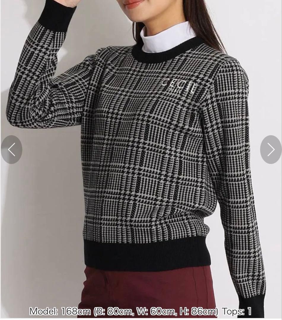 CECIL McBEE green セシルマクビー グリーン セットアップ